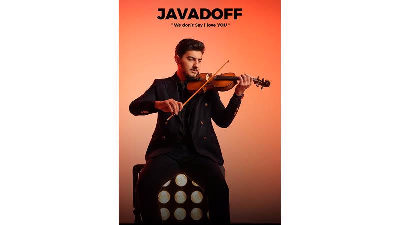 Javadoff